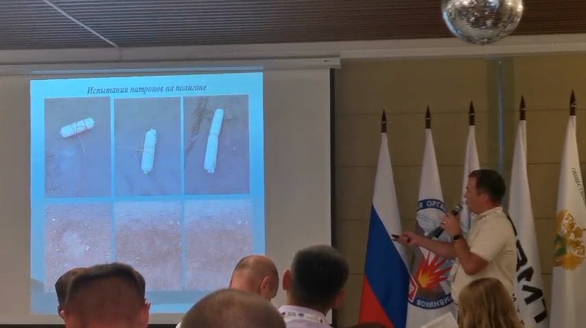 Международная научно-практическая конференция «Актуальные проблемы  горного и взрывного дела»  08.09.2025-12.09.2025 г. Сочи (Россия).